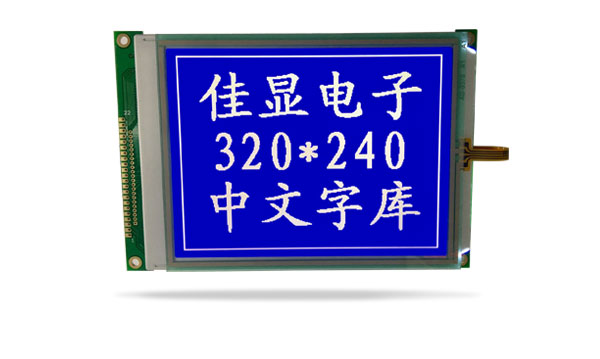 LCD液晶模塊廠家