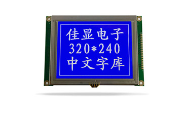 JXD320240BF中文字庫液晶 STN 蘭